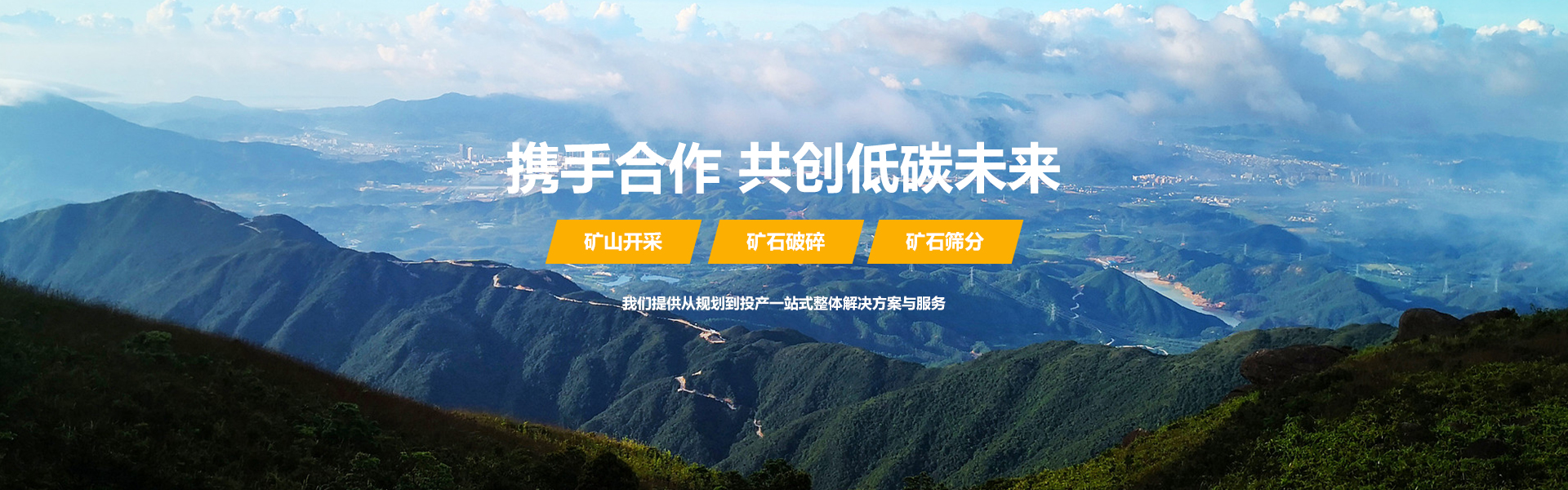 山東裕鑫重工股份有限公司